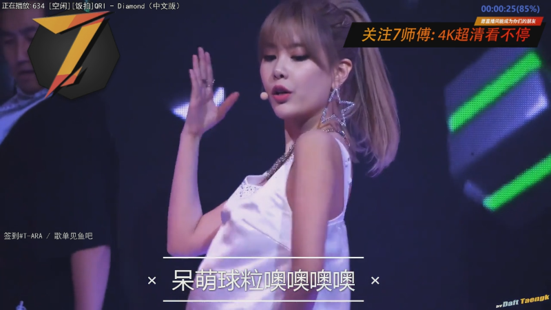 【一起看】7师傅的精彩时刻 20221213 09点场