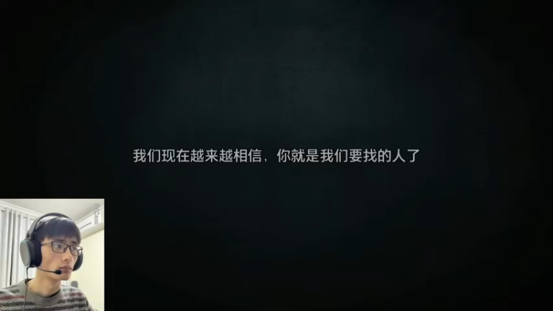 【2022-12-12 20点场】WeNybiubiubiu:早知道伤心总是难免的