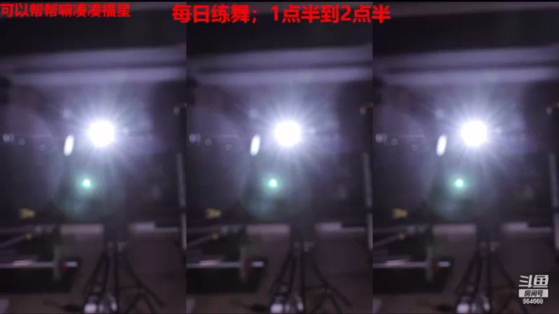 【2022-12-13 01点场】小酒窝翁馨：一个努力生活的人罢了