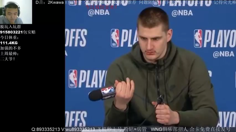 【2022-12-08 17点场】XY丶娃娃：全国联赛解说！
