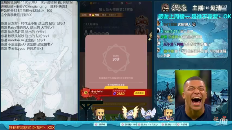 忍辱负重预言家一波反抽！你别跑