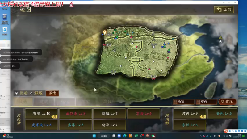 【2022-12-13 16点场】午夜抹抹茶：12点开播，安排小内中