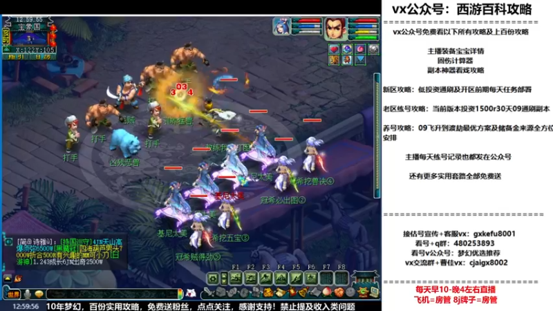 【2022-12-13 12点场】oo冠希oo：打造9丹核爆流呲花大魔王