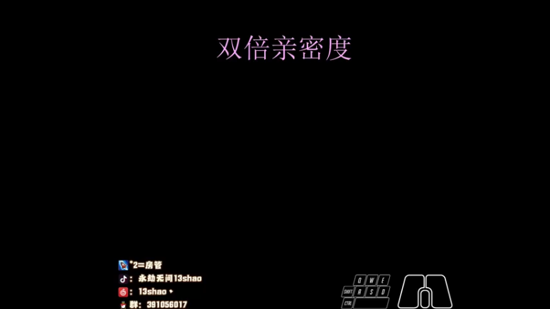 【2022-12-12 20点场】13shao丶：{13shao} gsG共振联赛开冲！