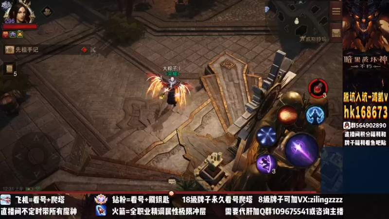 【2022-12-13 00点场】紫灵z：紫灵：聊一聊14号更新
