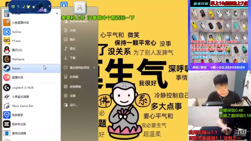 【2022-12-13 10点场】情久凄凉Cool：全区秒上号/冲个前百玩一下