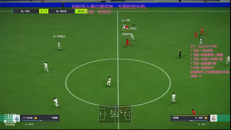 【2022-12-11 22点场】JiaJu就是我啊：摩洛哥去捧杯吧~