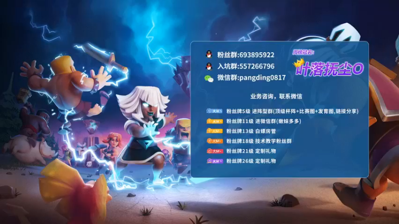 【2022-12-13 17点场】zzz大M丶：大M：15本三星教学来啦~~