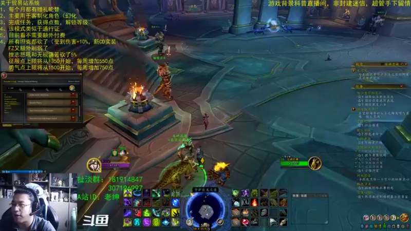 【2022-12-13 09点场】AC绅士向：话痨绅：魔兽出战令啦？！