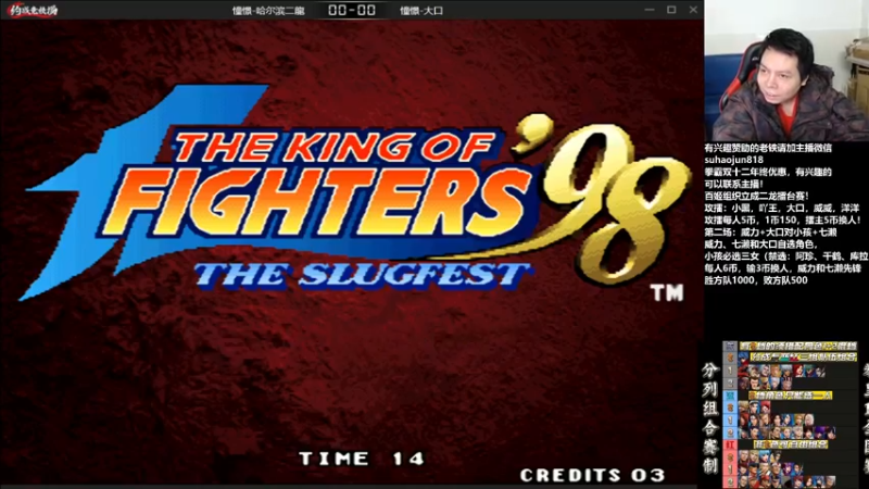 【2022-12-13 19点场】格鬦家大口：憧憬传媒独家冠名！ 42112