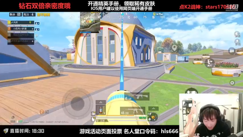 【2022-12-13 20点场】Dy花老湿：【守护手机荣光】