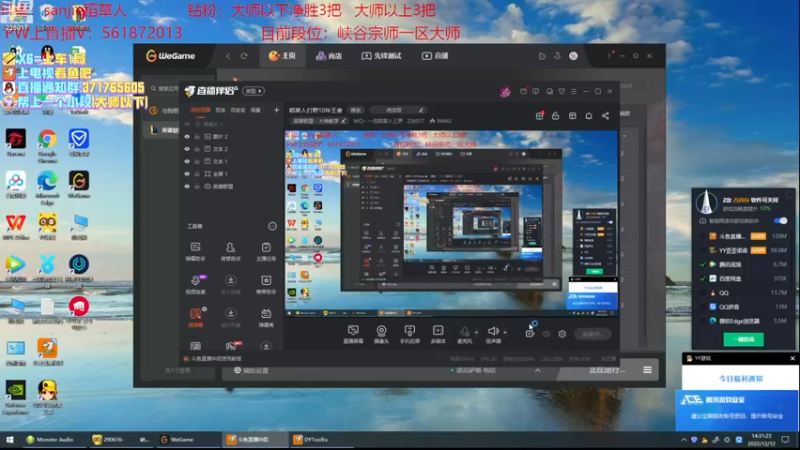 【2022-12-12 14点场】MQ丶一流稻草人三界：稻草人打野10年王者