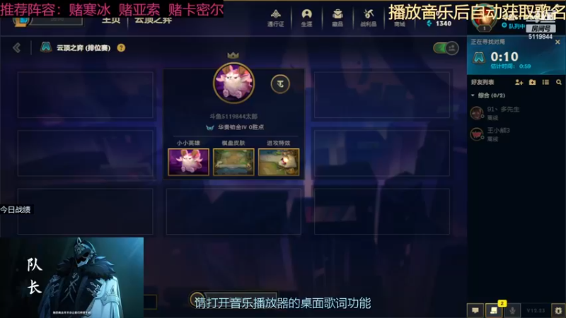 【2022-12-13 02点场】流氓太郎：你感觉的到牌浪吗