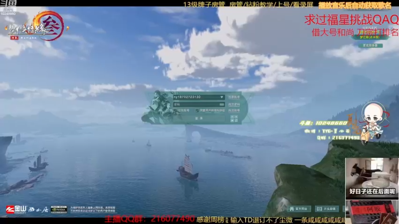 【2022-12-07 18点场】夏小花六：少林+善良之枪鸭子杀启动！！