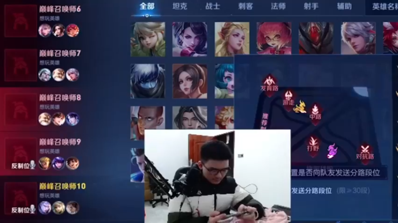 时隔半年之久再次跟亚瑟王连手