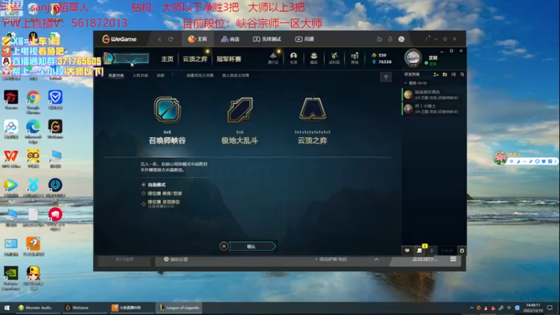 【2022-12-10 14点场】MQ丶一流稻草人三界：稻草人打野10年王者