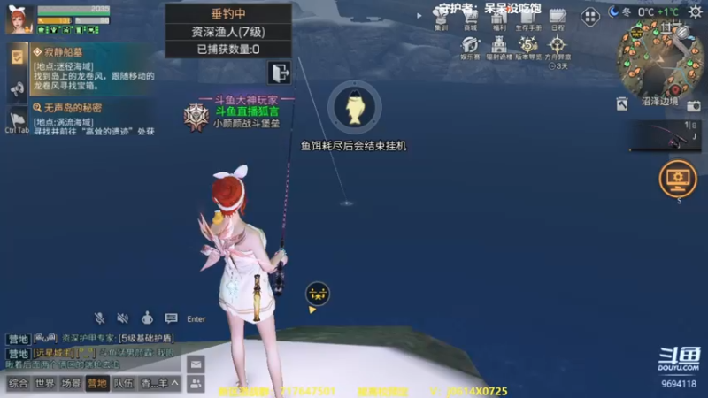【2022-12-12 21点场】筱狐言：狐言：明日之后第五季