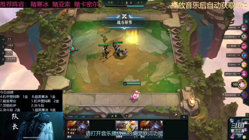 【2022-12-12 11点场】流氓太郎：你感觉的到牌浪吗