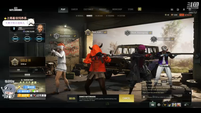 【2022-12-12 19点场】刘俊豪adc：不就是玩 难度不大!