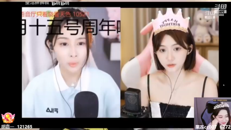 【2022-12-13 02点场】果冻cc007：十二点之前来~~