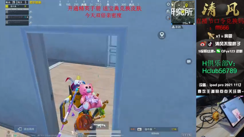 【2022-12-13 17点场】清风不是胖子：【大豆赛1v4 嘎嘎乱杀】