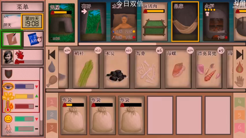 【2022-12-12 21点场】荣耀洋洋：【洋洋】今日双倍，小众，独立，单机游戏！