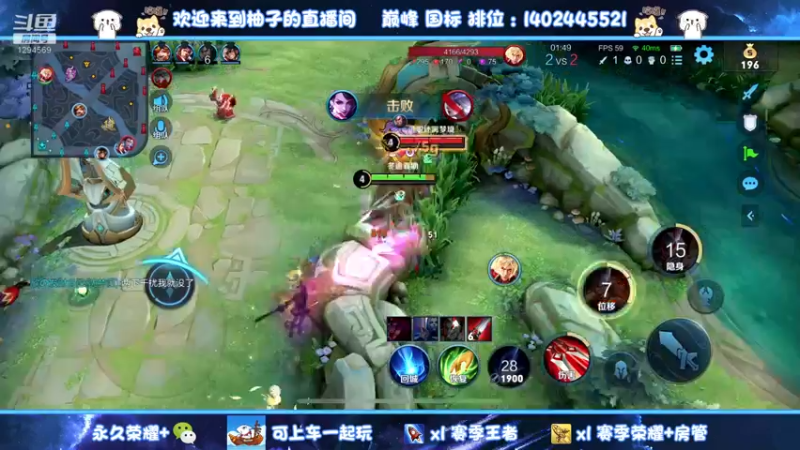 【2022-12-13 01点场】毕竟是柚子：射手巅峰赛冲个小魔方