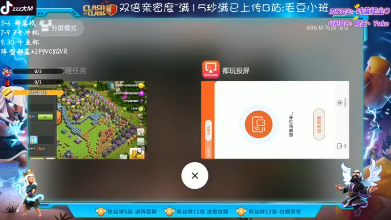 【2022-12-12 21点场】zzz大M丶：大M：15本三星教学来啦~~