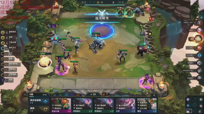 【2022-12-13 09点场】饺灬灬子：s8的神，冲呀！