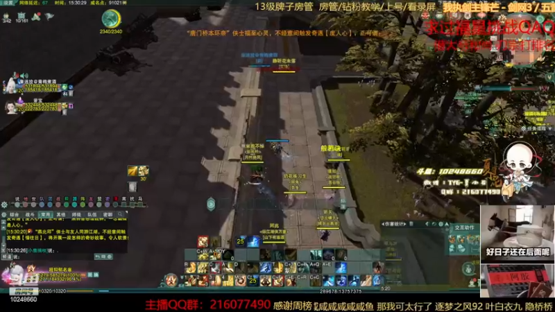 【2022-12-13 15点场】夏小花六：秃药毒小打一下