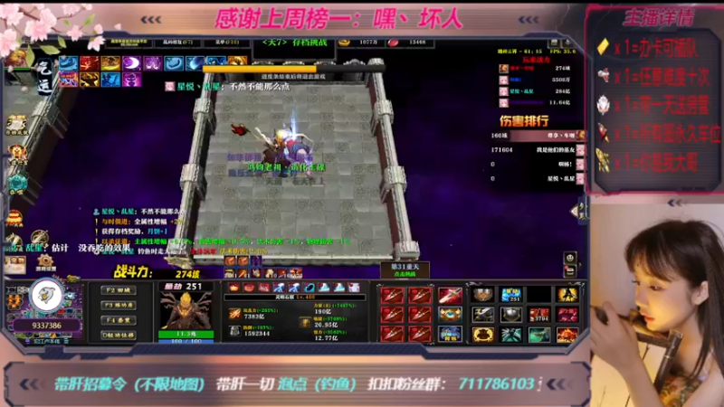 【2022-12-13 03点场】世上本没有卢：踏碎三界：祖传辅助，可辅助任意难度