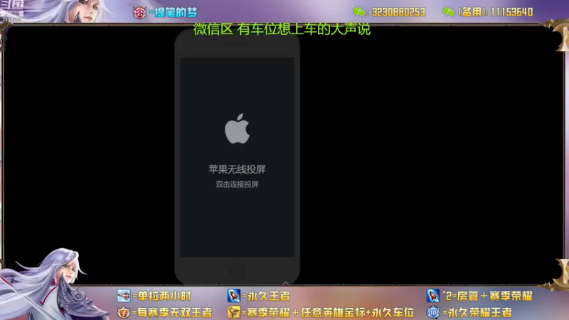 【2022-12-13 16点场】HK提笔：双国服带粉全天有车位