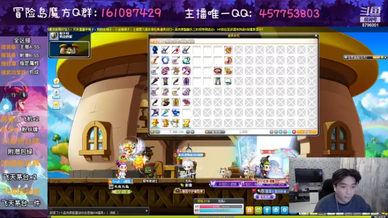 【2022-12-12 21点场】Yehooo：冬天的整活鸭！
