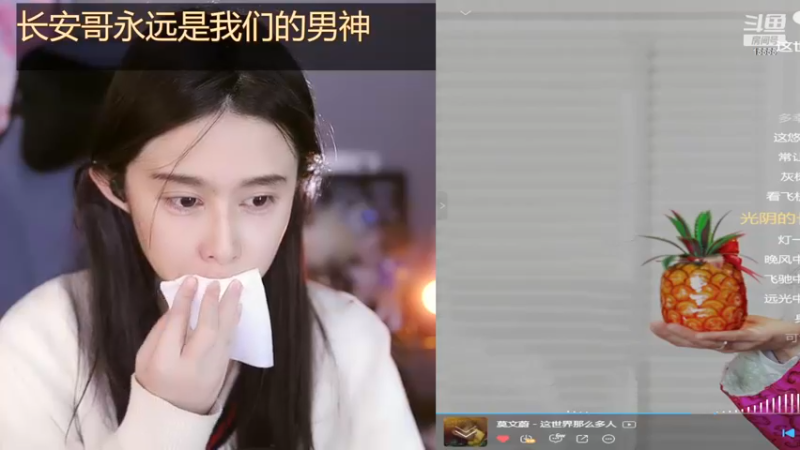 【2022-12-11 19点场】果冻cc007：钻粉音效火箭上线啦~~
