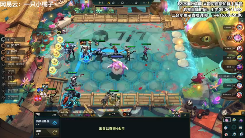 【2022-12-12 23点场】卷子丶：开心直播 有你有我 一鼓作气！！！