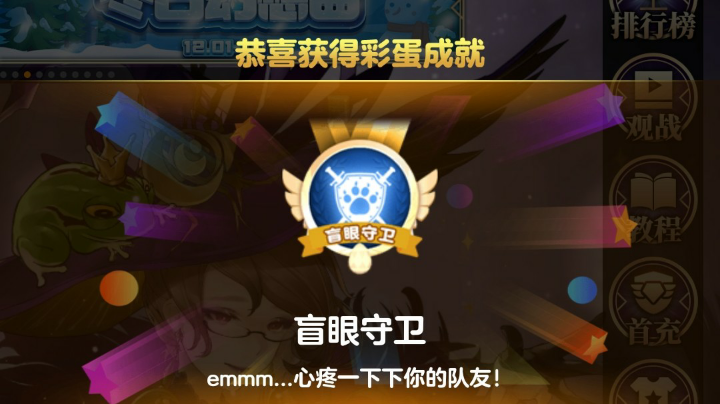 秒标悍跳 秒标接查杀跳枪的是平民