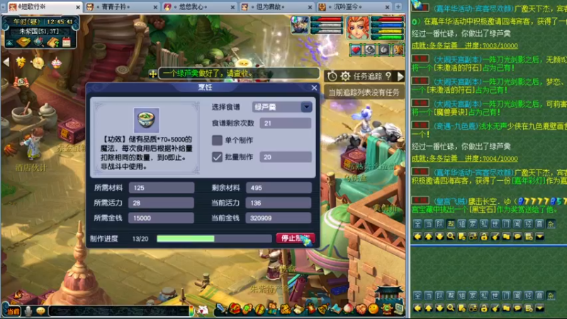 【2022-12-13 12点场】o山星o：开店仙人，新手导师