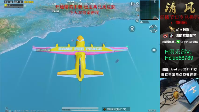 【2022-12-13 15点场】清风不是胖子：【大豆赛1v4 嘎嘎乱杀】