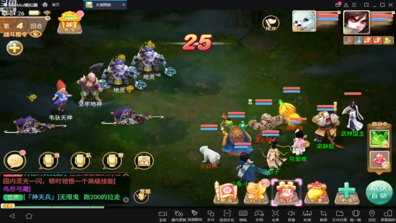 【2022-12-12 21点场】小强超爱玩：西游世界~你敢刷鱼丸~我就敢加班