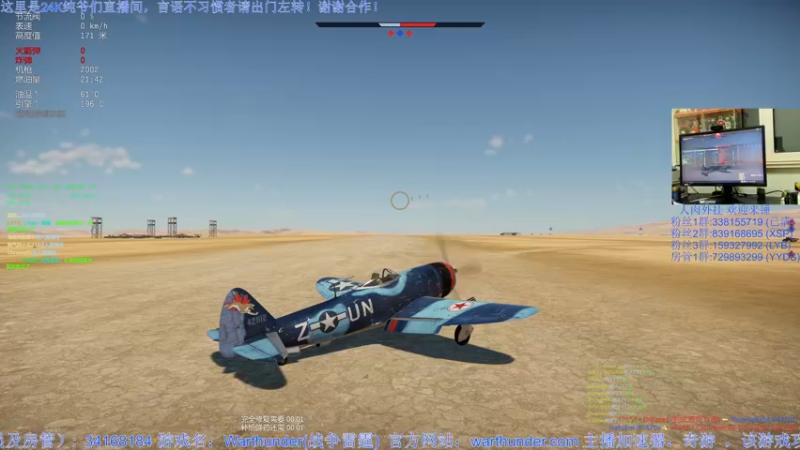 【2022-12-12 21点场】战争雷霆老铁：【战争雷霆】陆战历史模式 I 双倍开启