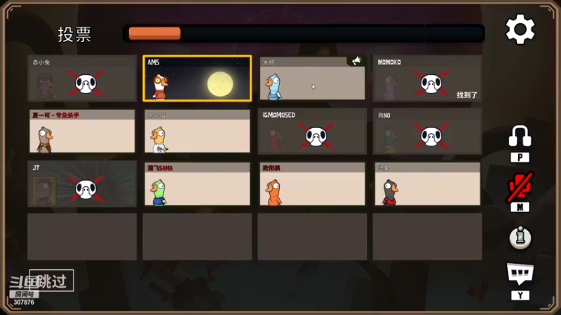 【2022-12-13 01点场】夏一可死毒舌_：鸽：不当小丑！！！