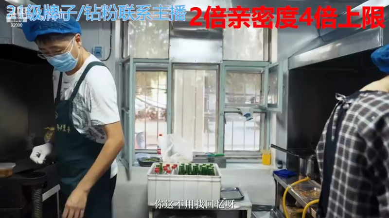 【2022-12-13 04点场】呆妹儿小霸王：【钻石4倍】：一起see