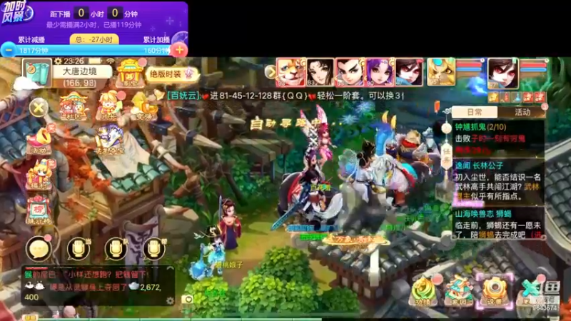 【2022-12-12 23点场】小强超爱玩：西游世界~你敢刷鱼丸~我就敢加班