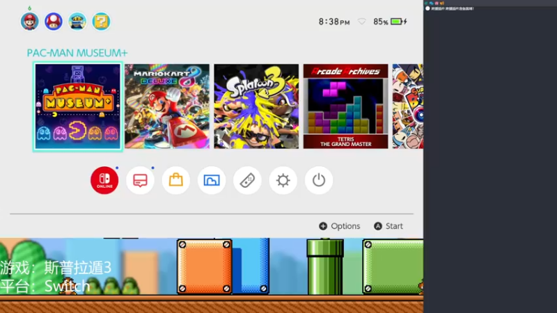 【2022-12-10 20点场】KenYueDesu：斯普拉遁3 大型跑