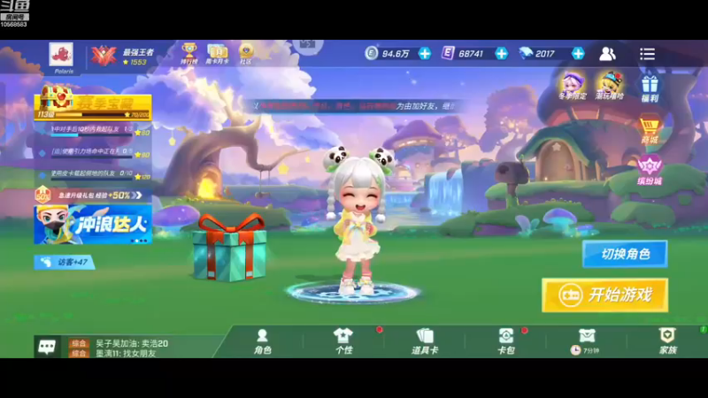 【2022-12-13 17点场】逃跑吧少年Polaris：【双倍亲密】我永远需要你也永远被你需要