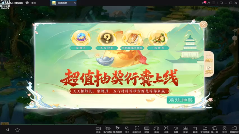 【2022-12-12 20点场】小强超爱玩：西游世界~你敢刷鱼丸~我就敢加班