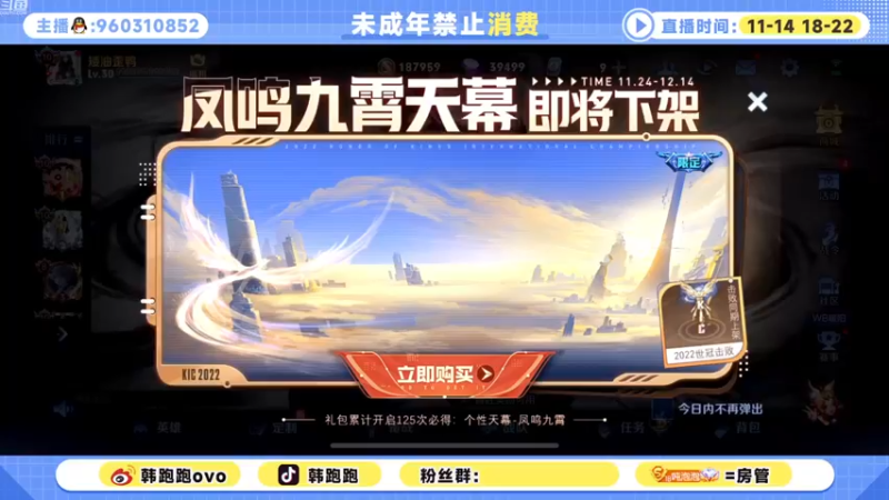 【2022-12-13 18点场】韩跑跑ovo：单排48-100星