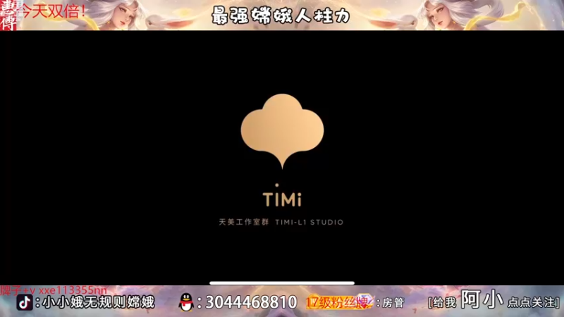 【2022-12-13 18点场】小小娥1：2500的皇帝来了！