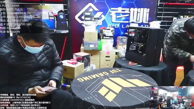 【2022-12-13 11点场】上海老姚：每天都是双十一。每天都是活动中