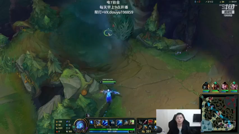 【2022-12-08 13点场】主播阿迎：阿迎：寒冰绝活天花板细节教学